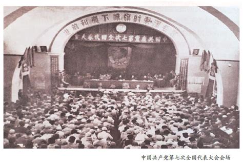 剿匪手本|1945：两种命运大抉择